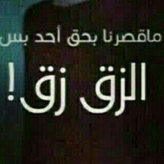 dalo200's profile picture. حسبي الله ونعم الوكيل