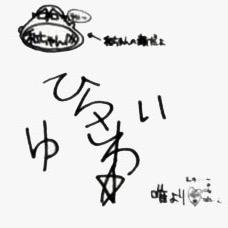 devvveb's profile picture. WEB制作 HTMLコーディング 画像処理 承ります