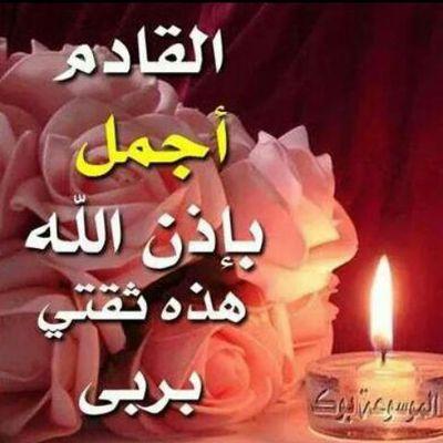 ‏‏‏‏‏اللهم أغفر وارحم ابي و أمي واموات المسلمين