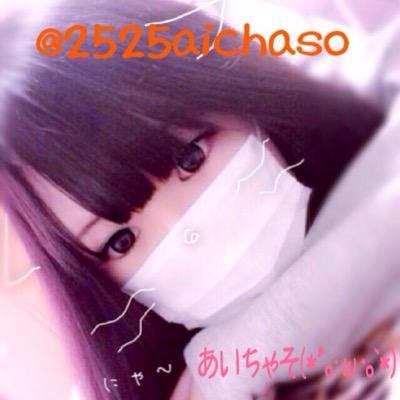 静岡住みの〇〇才(●ω●✿) 放置しちゃってたけどTwitter再開してみた♪ なかなか浮上できないけどよろしくです(｀・ω・´)