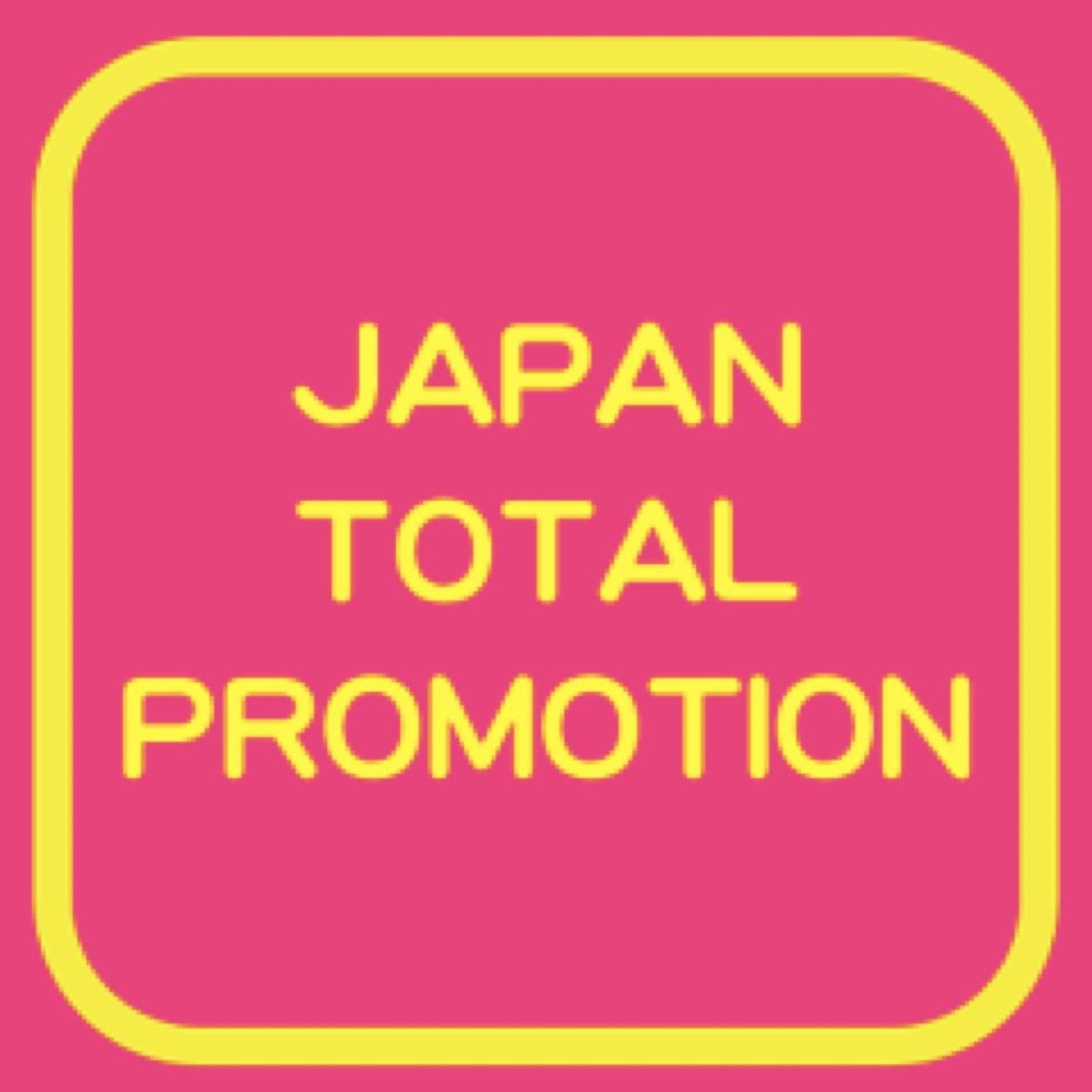 JAPAN TOTAL PROMOTION Official Twitter ／ #栗林里莉 #美咲かんな #妃月るい