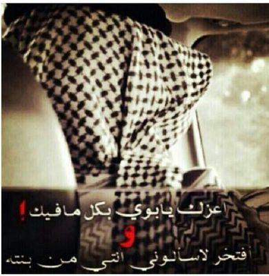 قريبا سأرفع قبعة التخرج توديعا لتلك السنواتالتي قضيتها بجد واجتهاد فيارب وفقني ويسر لي وارزقني الدرجات العليا..هلاليه