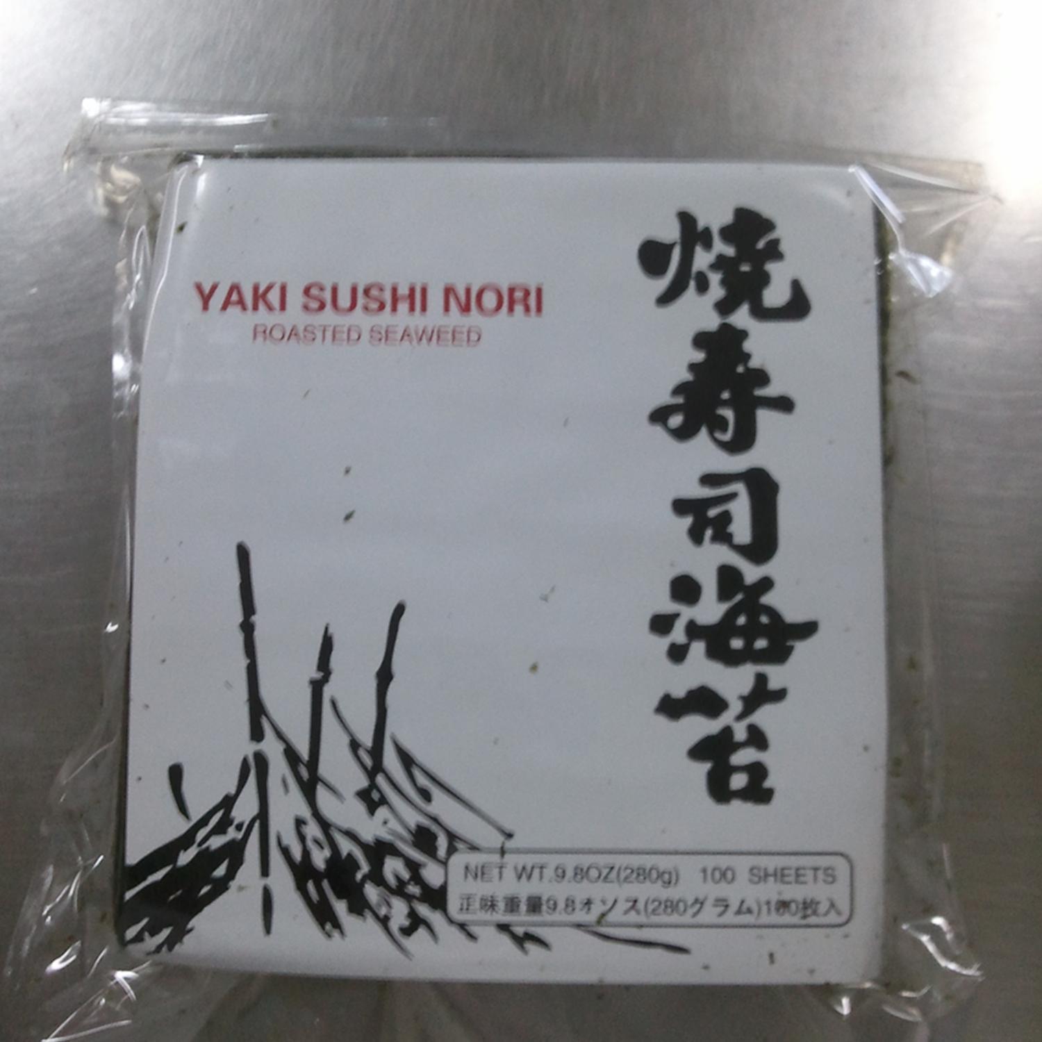 we specialize in nori seaweed,yaki sushi nori export.and sushi ginger,wasabi,chopsticks and other japanese foodstuff