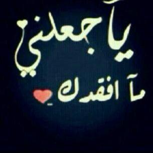 لااله الا الله محمد رسول الله