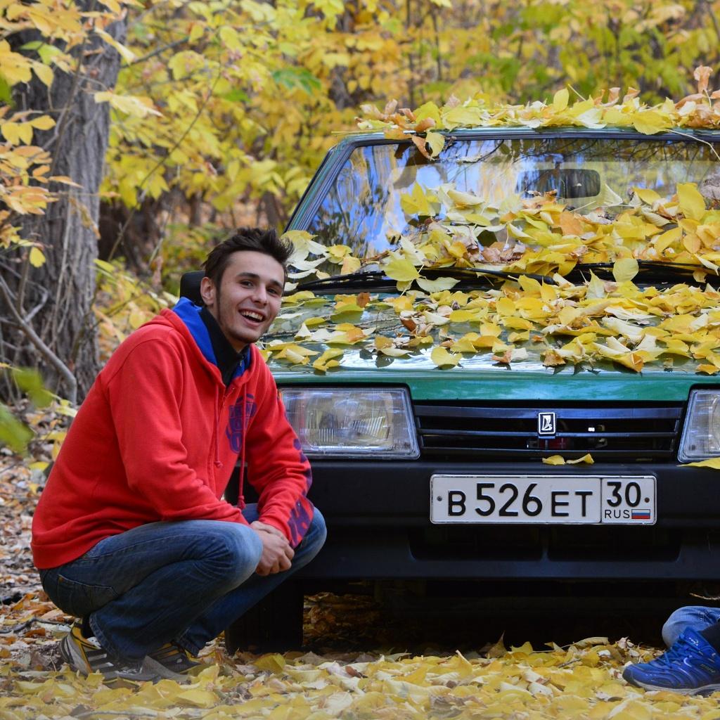 сам по себе