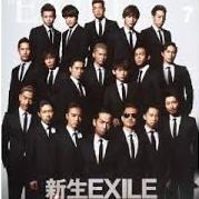 超カッコいいexile の歌詞 お宝集 Exile Kasi Otak Twitter