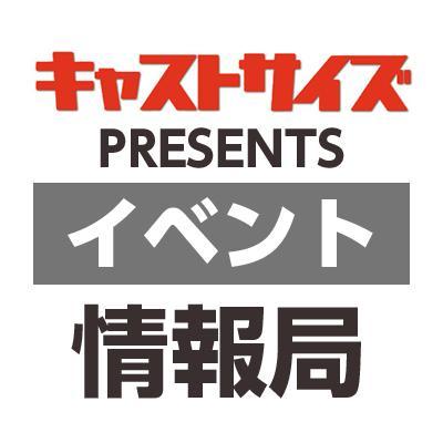 未開封 佐藤流司 オードトワレ maximum 佐藤流司プロデュース オードトワレ“maximum” - slf online-shop