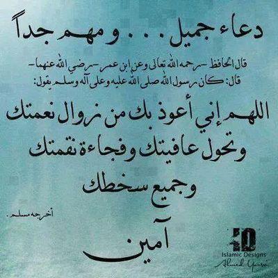 ‏اذكروا الله. ..صلوا على رسول الله