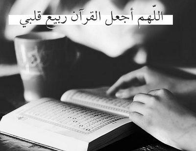 استغفر الله واتوب اليه