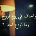 كسرت دمعتي بضحكه (@055666664) Twitter