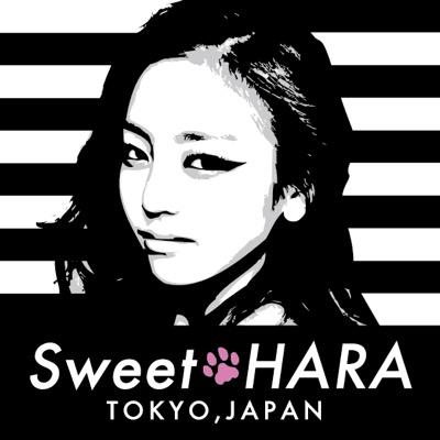 【sweet HARA】
KARAのハラちゃんのすべてを愛し、応援します！
우리는 구하라를 전력으로 응원하는 팀입니다.
We are a support team for Goo HARA. since：2013.8.18