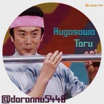 どんぬさんのプロフィール画像