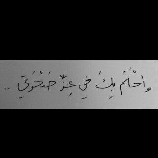 جوآتي دنيا كلها لكِ .