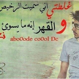 مرحبا بكل من يتابعني