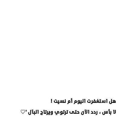 (قرآن ، محاضرآت ، أدعية ، وكل ماسينفعنآا في الآخرة بإذن الله .. ♥)