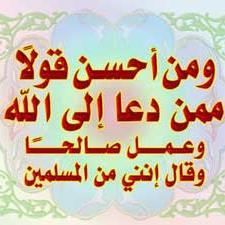 اللهم ارحم امي واغفر لها وتب عليها وادخلها الفردوس الاعلى من الجنة بغير حساب ولا سابقة عذاب