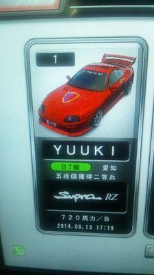 ＹＵＵＫＩ@湾岸界の反逆のカリスマです。魔裟斗みたいに最強になるぜ！！ひとっ走り付き合えよ！！ チーム（Ｙ・ＤＲＡＧＯＮ）（Ｙ・ＢＬＯＯＤ）（Ｙ・ＷＯＬＦ）（Ｙ・ＫＮＩＧＨＴ）（Ｙ・ＫＩＮＧ）所属。ＤＭ禁止だぜ！！