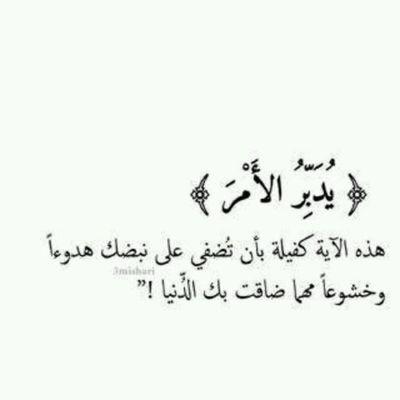 هذا الحساب صدقة جاريه عن والدي ووالدتي وعني ولكل المسلمين والمسلمات والمؤمنين والمؤمنات الاحياء منهم والاموات اللهم تقبلها مني عنهم جميعا