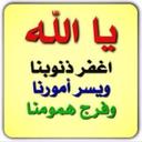 الحساب مغلق (@05099971Ss) Twitter