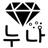 diamondnoona's profile image
