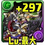 パズドラやってます！！
今の目標はランク300です‼︎‼︎
よろしくお願いします（≧∇≦）ノノ