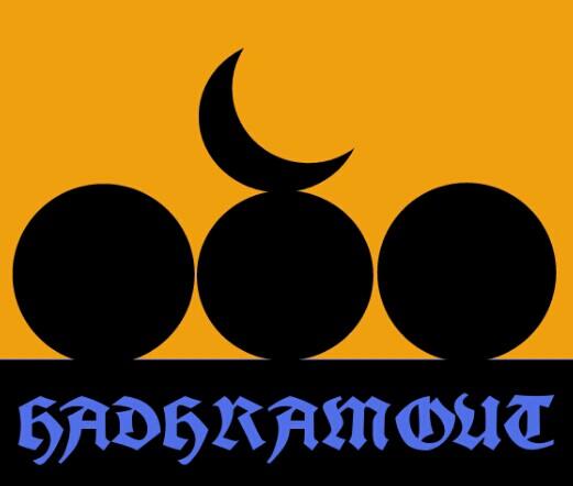من بلاد حضرموت