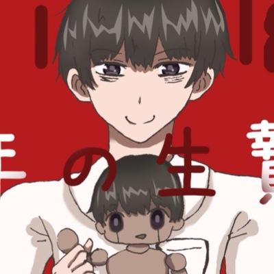 ホラー垢さんのプロフィール画像