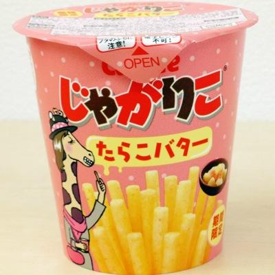 無言フォローすいません。USCPA勉強中