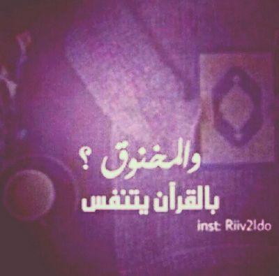 - عيناكِ جنتان تثير بي حب التأمل .                 الخاص مهمل ...