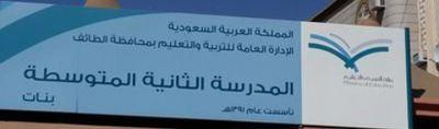 ‏‏‏‏حسابنا يهتم بكل مايحدث بين أروقة مدرستنا من:احتفالات،أنشطة،أحداث، أخبار،وإبداعات...كل مانفعله سيكون هنا لتبقى ذكراه عالقة في جدران قلوبنا
