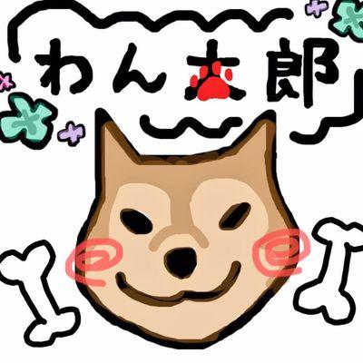 あいわな I1 Wanna9 2 Go5 Twitter あいわな I1 Wanna9 2 Go5 Twitter