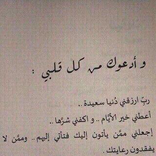 استغفر الله