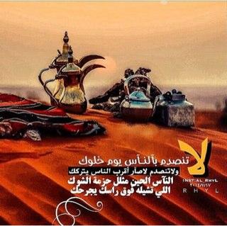 آنت لـك بين ( ضلعين الغلآ ) معنى وآعشقك .. كثر ما مريت في بالي