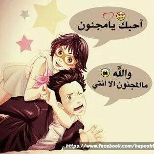 ‏‏‏‏يمني الجنسيه .. ه..ه.. اشتغل ف الرياض حالياً في حي الياسمين  .)(غَادِرني أو تَعَال .. لا تَدَعني هكَذا مَشنوقا)#ًمِن_قَلبي  ..!~#