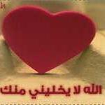ربك كريم (@sajeeeed) 's Twitter Profile