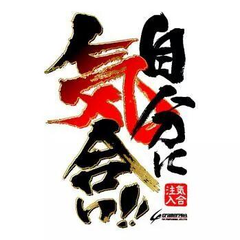 初めまして！！これからトレンドニュースなど呟きたいと思います！
宜しくお願いします！