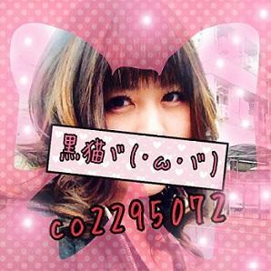 ニコ生 黒猫 Kuroneko25niko Twitter ニコ生 黒猫 Kuroneko25niko Twitter