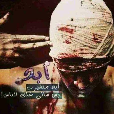 حيدرالعبادي