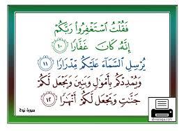 Fleh032Fccc's profile picture. ‏سبحان الله♥ سبحان الله♥ سبحان الله♥ سبحان الله♥ سبحان الله♥ سبحان الله♥ سبحان الله سبحان الله♥ سبحان الله♥ سبحان الله♥