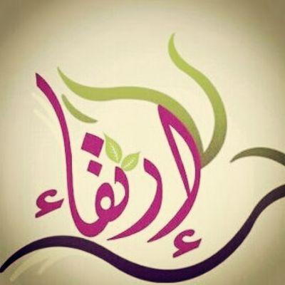 http://t.co/A9c26FhrRr  ‏‏‏‏‏‏‏‏جماعةة ارتقاء .