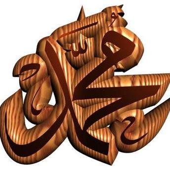 دكتوراه في طرائق تدريس اللغة العربية للناطقين بغيرها
أحب الله وأحب من يحبه