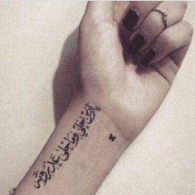 ‏آكثرهم رقہہ )*