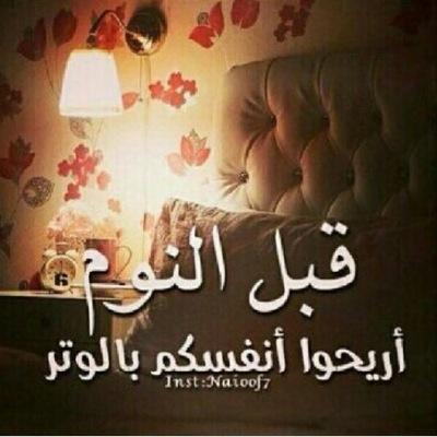 يمكن عنيده لكن اعشق عنادي عندي ثقه بالنفس والساس موثوق الله خلقني للقيم والمبادي اعرف حدودي واحترم كل مخلوق