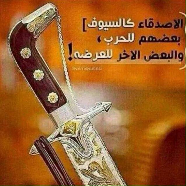 انا حفيد مكرم الضيف بالحيل وقت مضى يوم الموارد شحيحة جدي بن هادي منصى الرياجيل عساه في جنات عدن فسيحة (حسابي الوحيد والرسمي ) .
