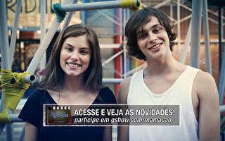 Novo Casal em Malhação Sonhos
