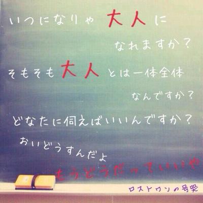 しゅんさんのプロフィール画像