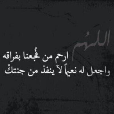 ‏‏‏‏‏‏‏‏‏‏‏‏‏حساب صدقه جاريه للمغفور له بإذن الله أحمد سليمان السكران (يارب إغفر له وارحمه وأكرم نزله وأسكنه الفردوس الأعلى من الجنة)