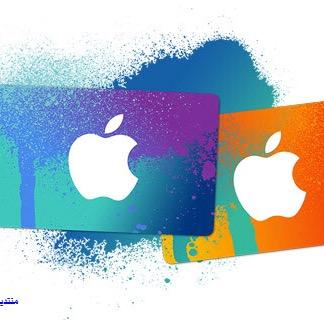 بطايق ايتونز وقوقل بلاي للتواصل 0591678988
الموقع/تبوك