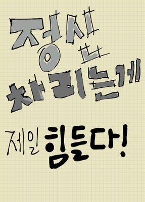 k001002003's profile picture. 자기가 있어야 소개를 하지