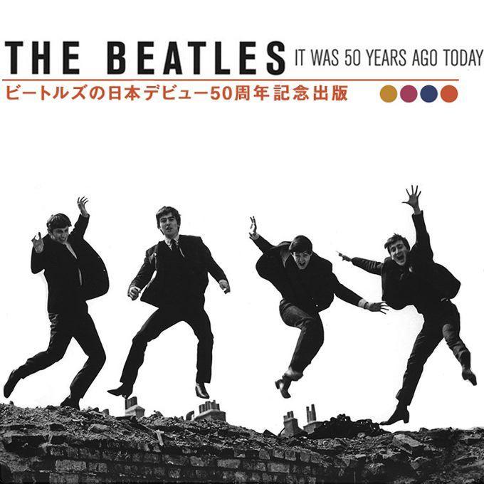 ビートルズ日本デビュー50周年を記念し、12月8日に限定出版される『THE BEATLES IT WAS 50 YEARS AGO TODAY』には、豪華版の写真集に加え、30種類におよぶレア・アイテムのレプリカ、魅力的な記録映像DVD、美麗なフォト・プリントなどが収められています。